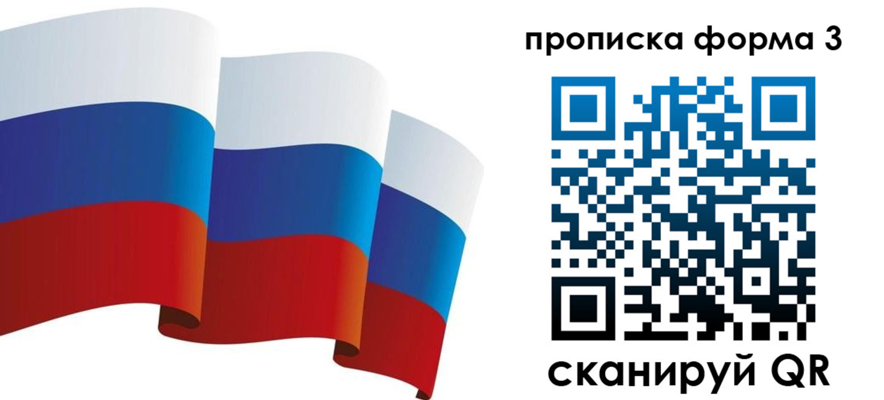 временная регистрация адрес в Ялуторовске